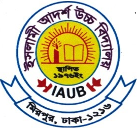 Islamee Adarsha Uchcha Bidyalay