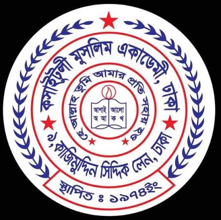 Kasaituly Muslim Academy