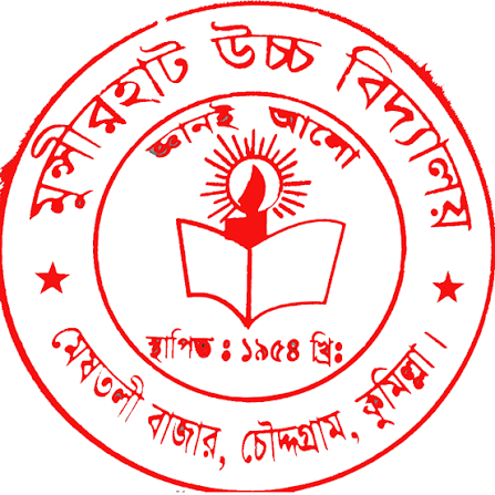 Munshirhat G & A A Ali High School