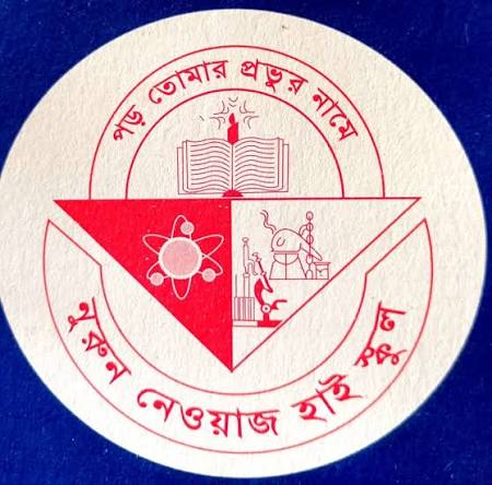 Nurun Newaz High School