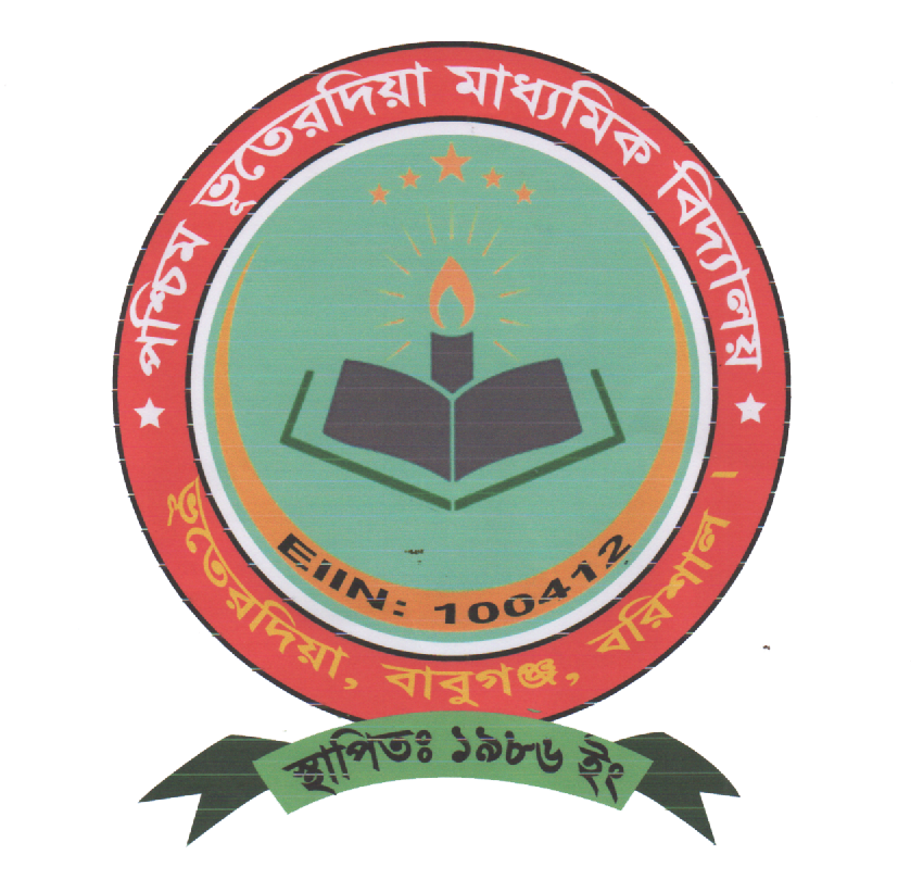 Paschim Bhuterdia High School