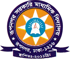 Rupnagar Government Secondary School