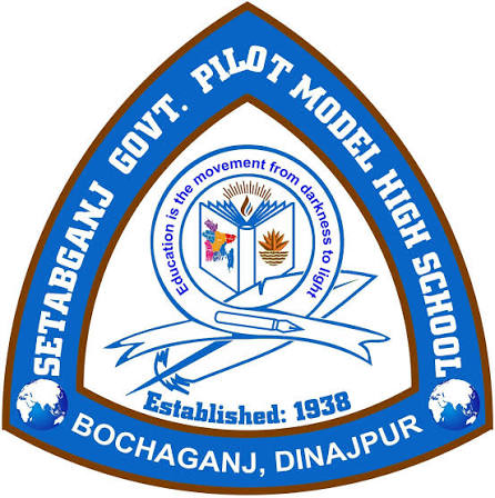 Setabganj Govt. Pilot Model High School