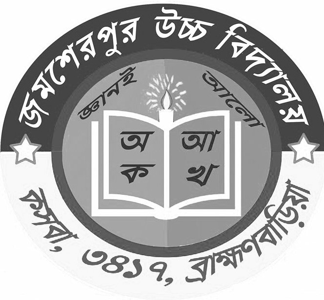 Jamsherpur High School